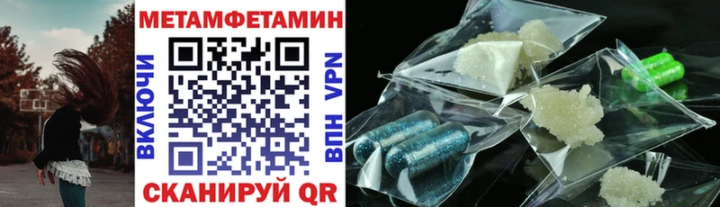 Amphetamine Premium  как найти   Заинск 