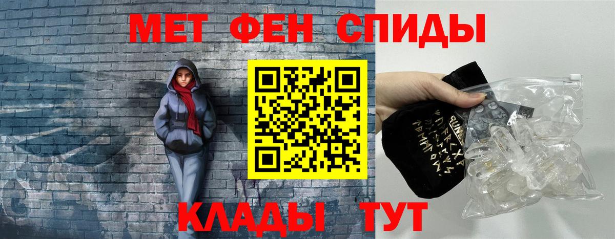 Заинск  АМФЕТАМИН  Вход с VPN  АМФЕТАМИН 98% 