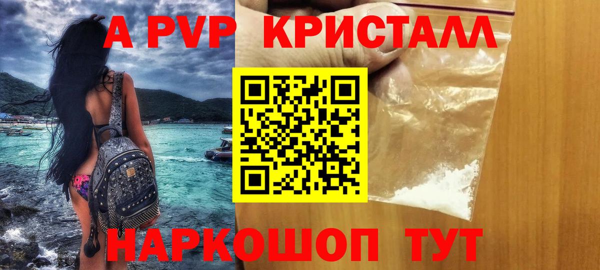 APVP VHQ Заинск