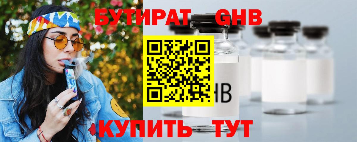 КОКАИН  А ПВП СК кристаллы  Бошки Шишки  Вход с VPN  ЭКСТАЗИ  ГАШИШ  Кодеин  Заинск  Меф  