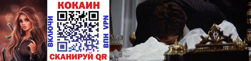 COCAIN Перу  где продают   Заинск 