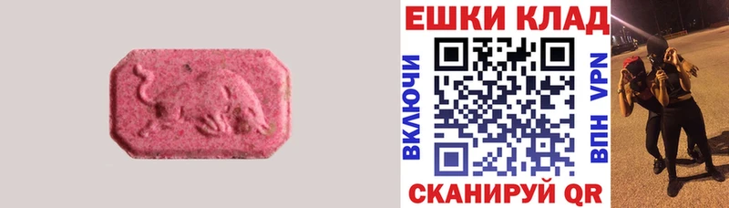 ЭКСТАЗИ louis Vuitton  Заинск 