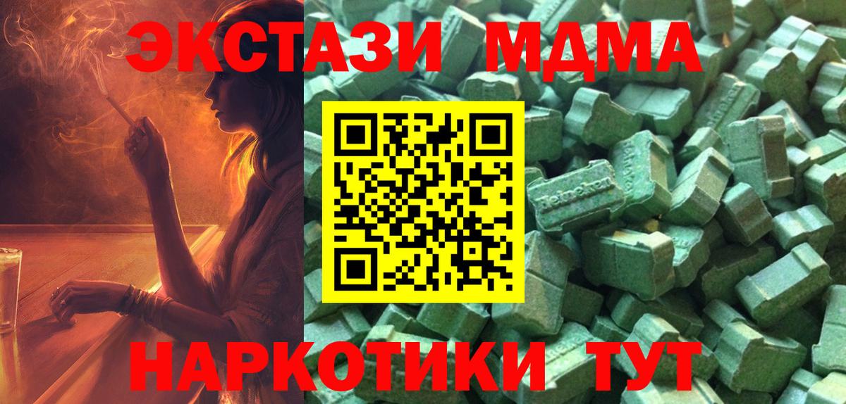 ЭКСТАЗИ ешки  darknet состав  Заинск  закладка  Вход с VPN  Ecstasy Philipp Plein 
