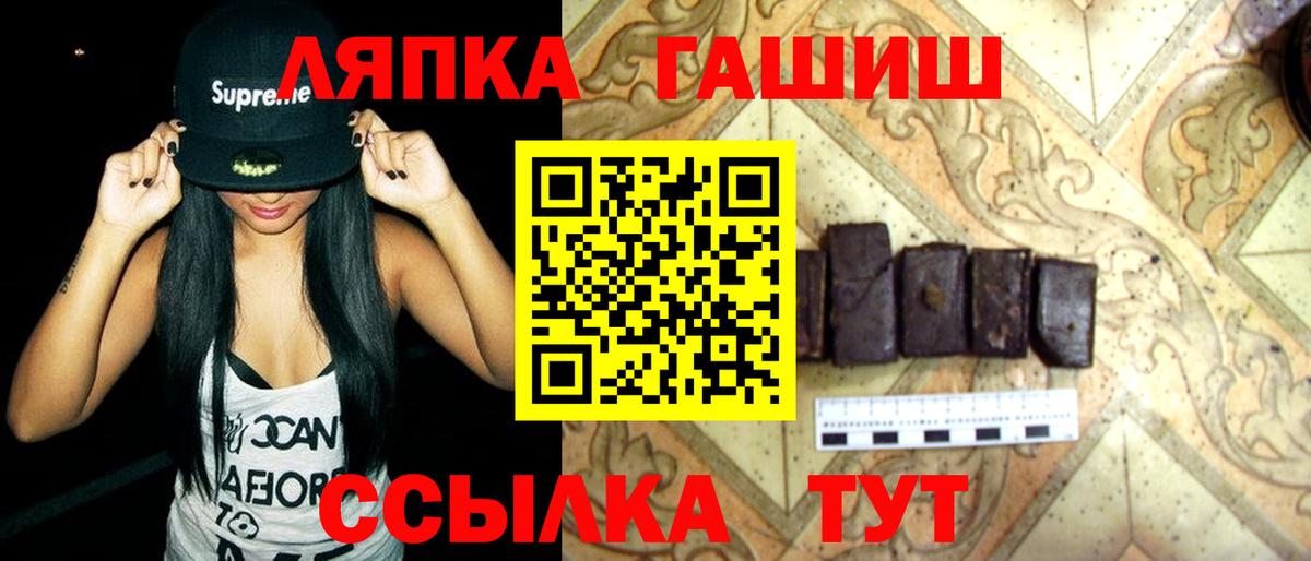 ГАШИШ гашик Заинск