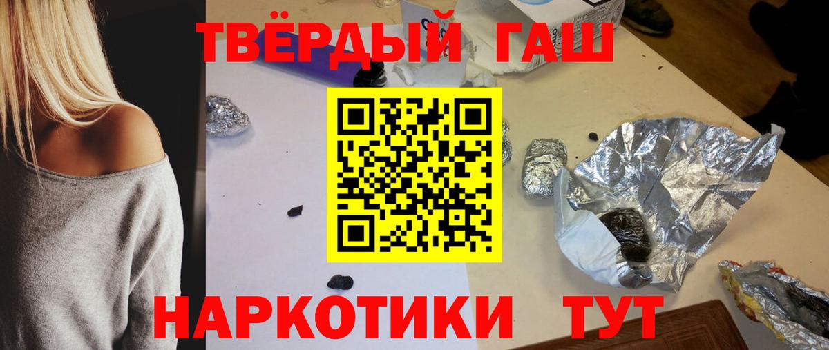 ГАШ ice o lator  Вход с VPN  Заинск  ГАШ убойный 