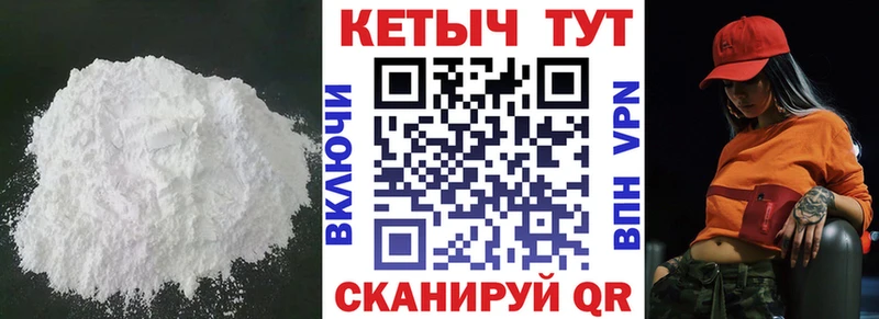 КЕТАМИН VHQ блэк спрут рабочий сайт Заинск