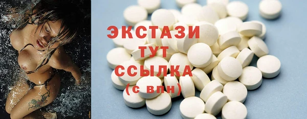 мефедрон VHQ Бронницы
