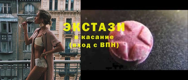 стафф Вяземский