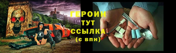 бутират Надым