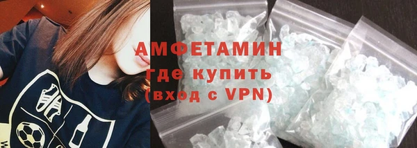 бутират Надым