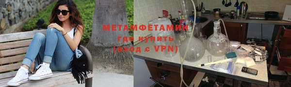 бутират Надым
