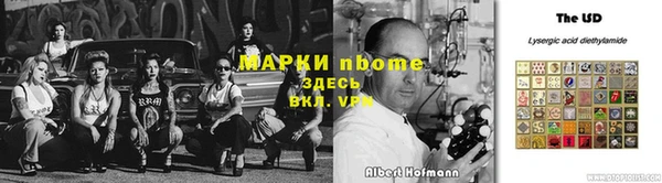 бутират Надым