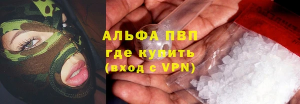 скорость mdpv Навашино