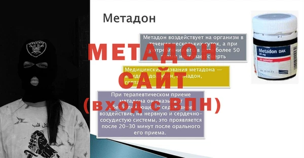 скорость mdpv Навашино