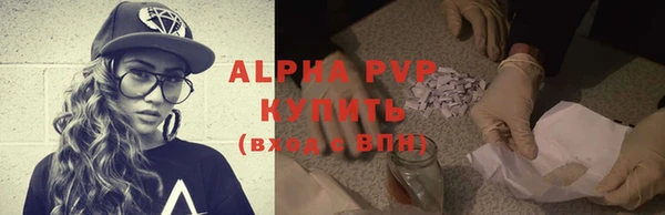 каннабис Наволоки