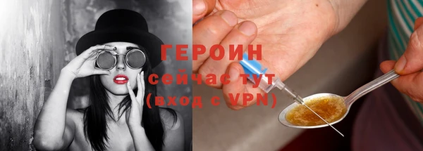 PSILOCYBIN Бугульма