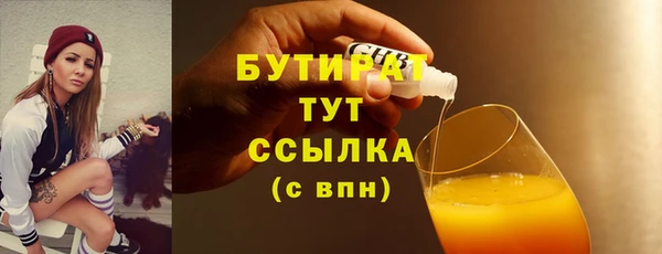 альфа пвп Нея