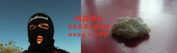 скорость mdpv Навашино
