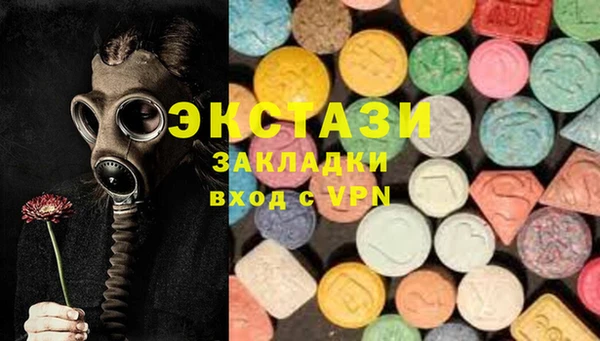 бутират Надым