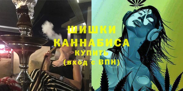 кокаин VHQ Бородино