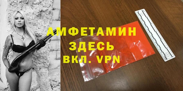 скорость mdpv Навашино
