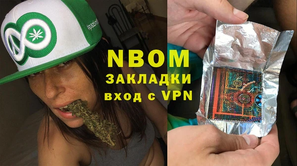скорость mdpv Навашино