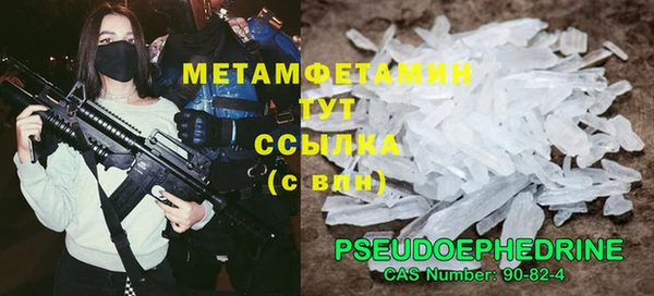 бутират Надым