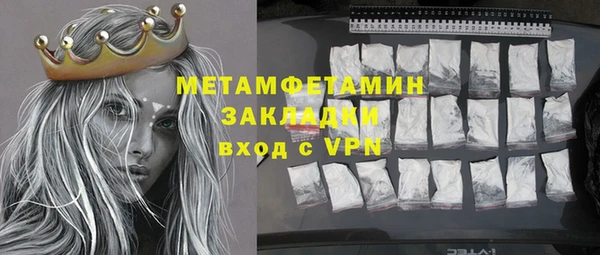 бутират Надым