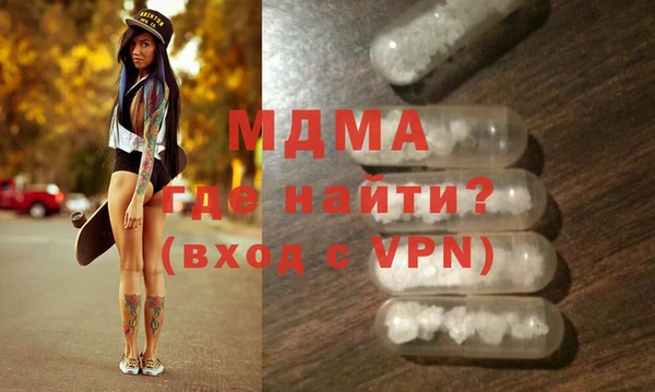бутират Надым