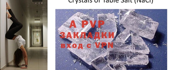 синтетический гашиш Усолье-Сибирское