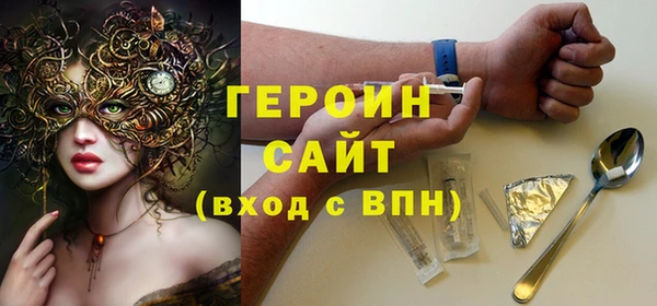 прущие крисы Нефтегорск