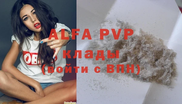 скорость mdpv Навашино