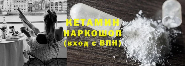 гидра Михайловск