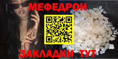 таблы Бугуруслан