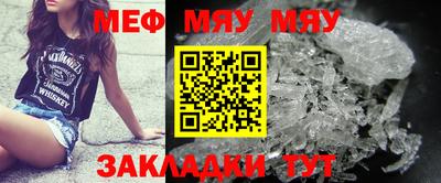 сатива Бузулук