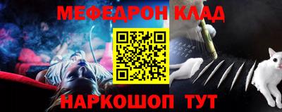 бутик Абакан