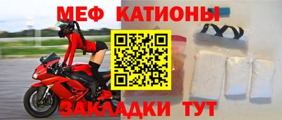 бутик Абакан