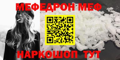 бутик Абакан