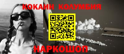 герыч Будённовск