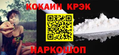 шишки Абинск