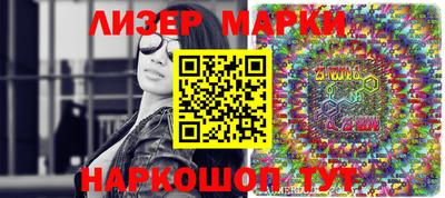 герыч Будённовск