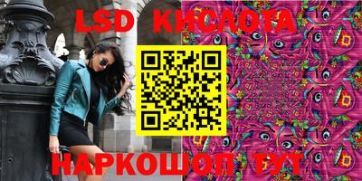 шишки Абинск