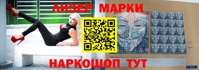 бутик Абакан