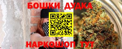 герыч Будённовск