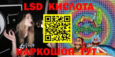 шишки Абинск