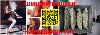 герыч Будённовск