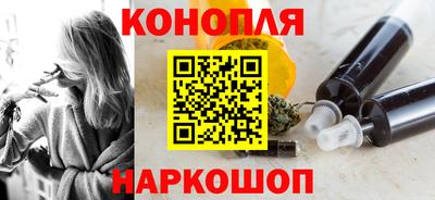 шишки Абинск