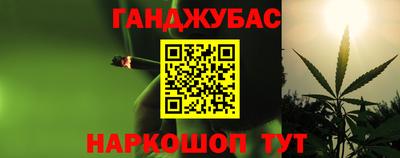 шишки Абинск