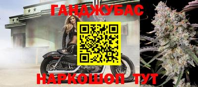 бутик Абакан