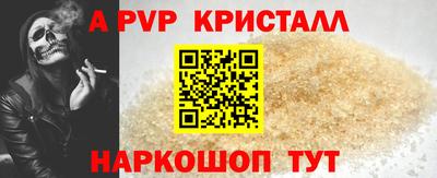 бутик Абакан